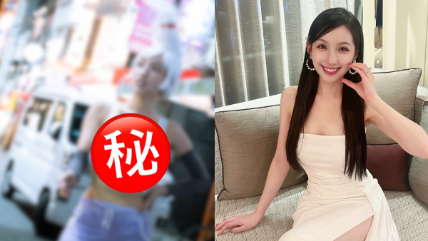 海兒Cosplay著貼身背心晒魔鬼身材 「導彈級」上圍S形曲線震撼眼球