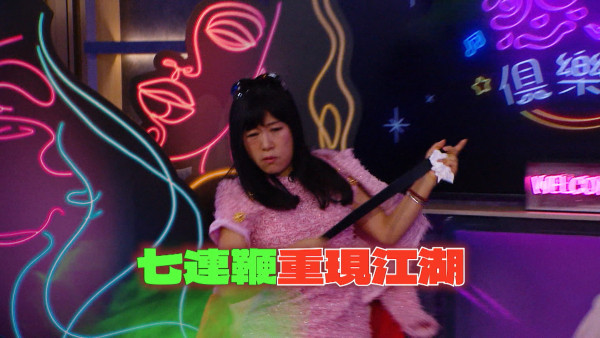 七師傅罕談初出道辛酸 憶待遇如看更落淚！提攜圈中女星反被出賣 激情揮鞭洩憤！