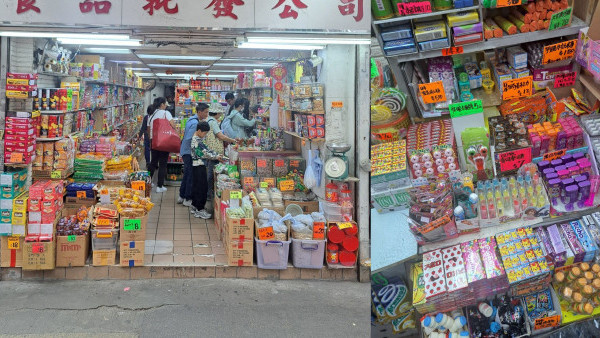 元朗30載人情味零食老店結業 營業至4月底！街坊由細食到大喊不捨