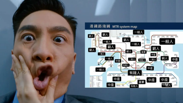 網上瘋傳香港窮人富人分布圖！呢區成窮人絕跡地？港人：原來我係富豪，自己都唔知
