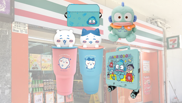 7-Eleven預購大熱Chiikawa不鏽鋼杯！多款全新水怪／牛奶妹／百變小櫻精品！