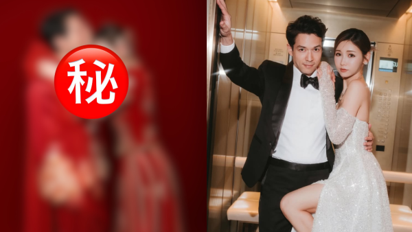 簡淑兒麥大力中式結婚相曝光 中西合璧傳統裙褂禮服羨煞旁人