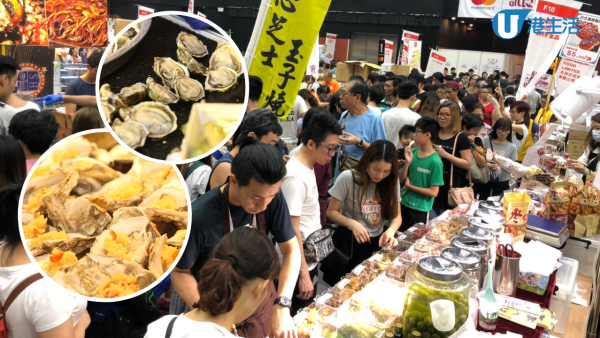 香港試食節2025復活節舉行！1蚊鯪魚球/齋燒鵝、$10紅酒、Baby Shark限定店
