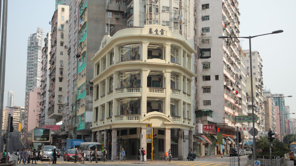 浸大中醫日｜浸大中醫藥診所義診 連兩劑基本中藥！限定一日 4月16日起接受報名！