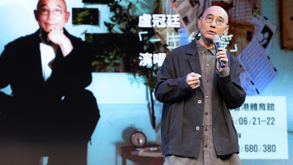 盧冠廷演唱會2025︱殿堂級歌手盧冠廷6月紅館演唱會！票價／演出資訊／開售日期／座位表（不斷更新）