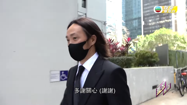鄭中基現身家事法庭閉門聆訊 與太太余思敏驚傳婚姻觸礁疑已成定局？