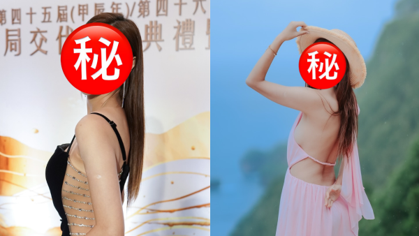 前TVB咪神真空晒側胸性感大解放 胸形畢露陷走光邊緣身材一覽無遺