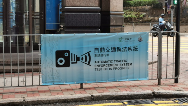 警方4.22起試行錄影執法港島4個交通黑點「不定時抄牌」違例即出告票