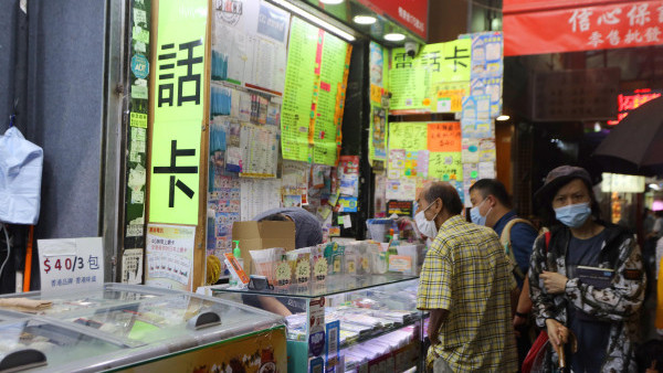 外遊Sim卡新選擇！46國家/地區5G漫遊數據卡僅$85