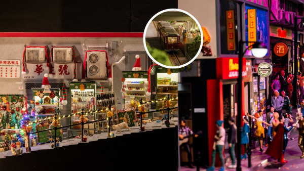 山頂凌霄閣免費微型藝術展覽！細看香港地標！縮小九龍城寨/金魚街