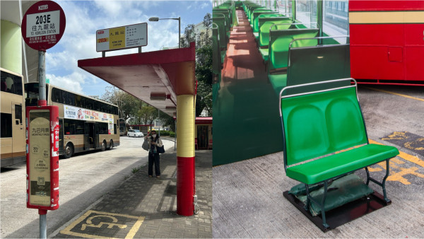 九巴彩虹總站快閃展出古董巴士櫈！打卡懷舊巴士站／茶水站／站長室！