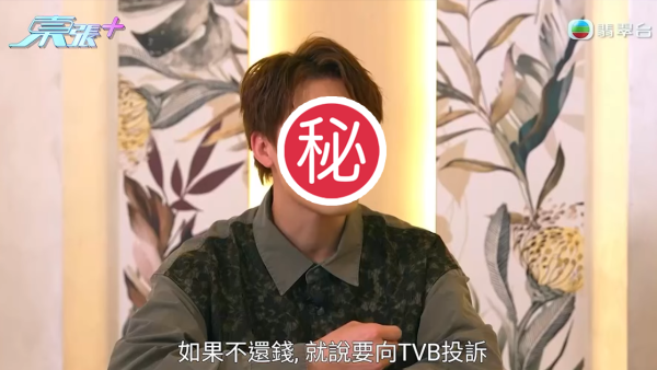 《中年好聲音2》男歌手被指欠債達12萬借錢唔還？網友1原因力撐：點會走去借錢