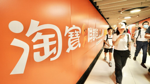 「僅退款」遭濫用！淘寶、拼多多等電商平台擬取消服務保障商家