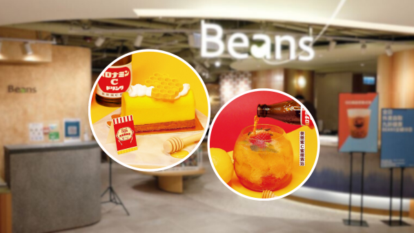 奧樂蜜C聯乘荳子BEANS！化身期間限定「元気喫茶店」推出4大新品！