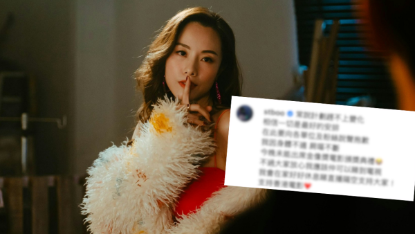 金像獎2025｜鄧麗欣入圍女配角宣布缺席頒獎典禮 「向各單位及粉絲說聲抱歉」