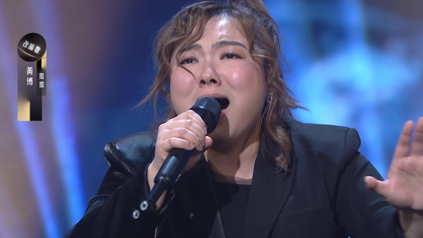 中年好聲音3｜黃博輕鬆駕馭高難度《蜚蜚》驚變樂壇鬼見愁？ 9強之戰「改編歌之夜」