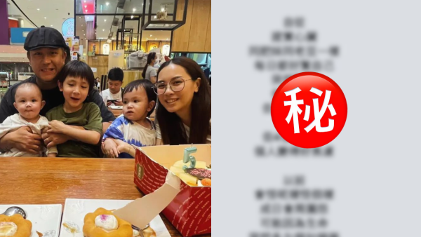 張致恒老婆驚爆患病心臟有問題 自閉仔仔一舉動令雯雯崩潰：好難渡過！