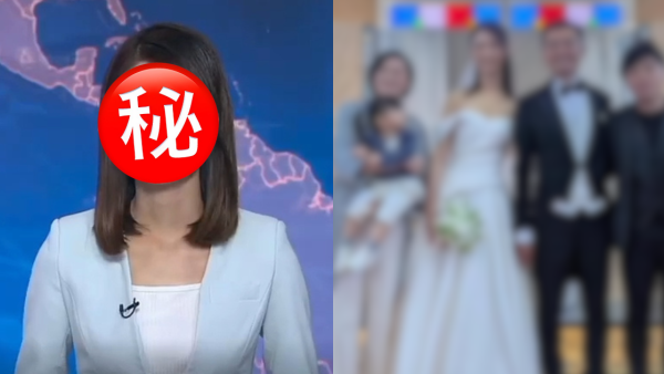 TVB索爆9頭身主播低調結婚榮升人妻 1米8身高超模身材教堂行禮照曝光