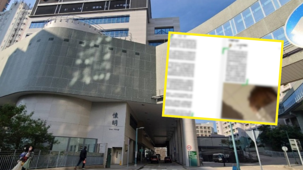 唐姓電台男DJ涉性騷擾明愛醫院護士被捕 偷拍護士學生片段上載社交平台