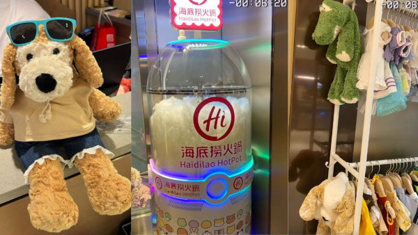 香港海底撈自製專屬毛公仔！指定分店$168揀心儀公仔+衣物服飾