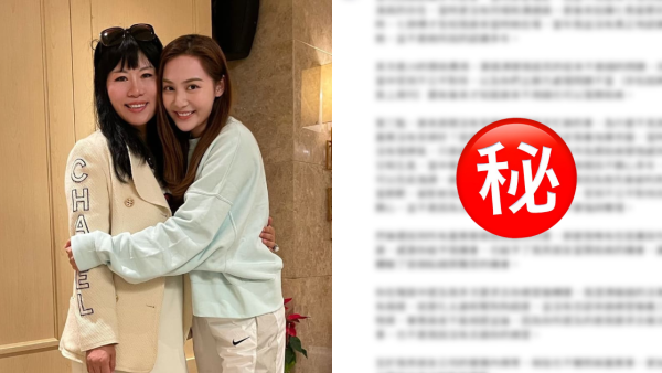 七師傅與郭奕芯師徒決裂掀羅生門IG互罵 爆大鑊揭內幕反指呃錢被中傷