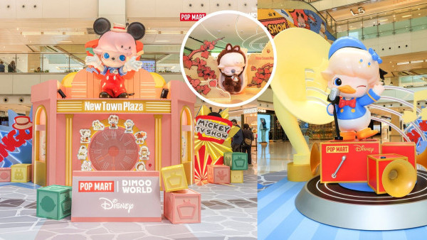 DIMOO化身迪士尼角色登陸沙田！7大打卡位巨型米奇鐘樓/唐老鴨舞台