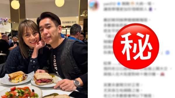 41歲女藝人移英後與老公當街吵大鑊 被狂數三大罪行：俾佢出去玩！