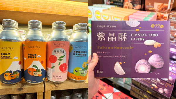 誠品香港全線食品88折！推介傳統糕餅/冷泡茶/麻糬