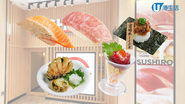 壽司郎赤醋飯祭回歸！5月新menu 稀有黑鮪吞拿魚鮫拖羅/北極岩魚/母親節新品花束壽司芭菲