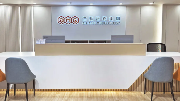 仁匯醫務集團突刪社交專頁！兩分店無營業疑似執笠？逾千苦主預繳過萬買打針套餐憂無得追