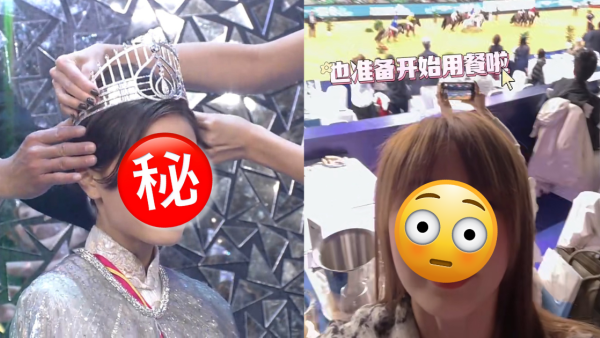 前港姐冠軍失寵後疑暗撻富二代躋身上流 氣質判若兩人搣甩瞓曱甴屋寒微出身