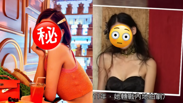 41歲「林峯舊愛」低調炫富晒巨型鑽飾 離婚後有傳擁億萬身家 生活愈見富貴