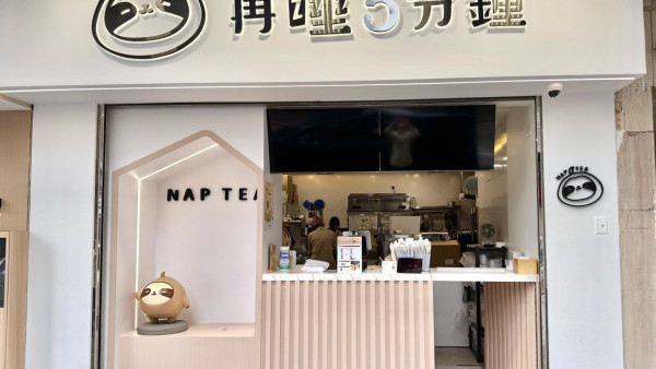 再睡5分鐘新店進駐灣仔！開幕送貼紙+手機支架！主打棉被厚奶蓋/歐蕾系列！