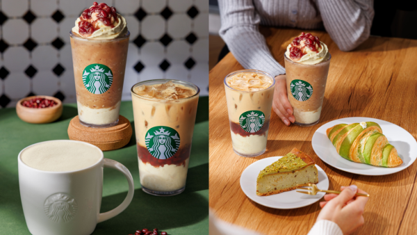 Starbucks星巴克全新紅豆杏仁奶咖啡！期間限定新品 加入香港經典懷舊風味