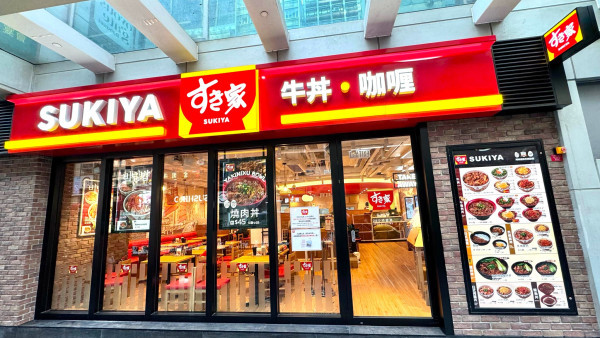 SUKIYA全新24小時分店登陸佐敦！必食$29招牌牛丼全港坐擁17間分店