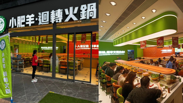 小肥羊全新迴轉火鍋店長沙灣插旗！$128起 一人一鍋放題！過百款火鍋配料+飲品無限供應