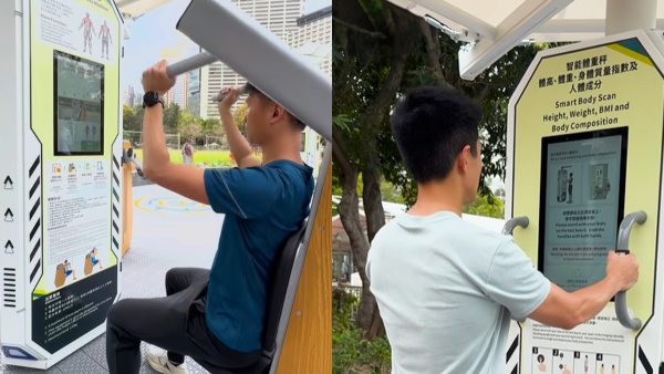 維園全新戶外智能健身設施！戶外Gym Room 24小時免費任玩+測身體數據！設捲腹機／深蹲機／單車機！