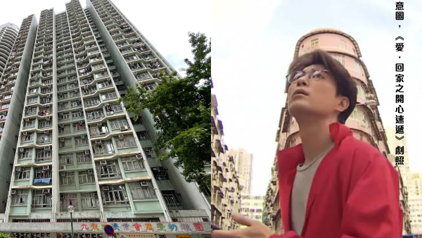 港人首派慈雲山6人大單位！527呎+2個廁所！1原因想博二派 網民勸三思！