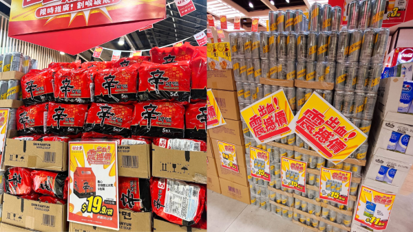 全線U士多大劈價！椰青水 / 水果茶 / 五香肉丁低至$6