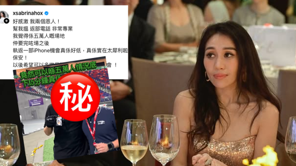 賭王四房千金何超盈因一事公開多謝「恩人」！原來係呢位TVB最強綠葉王...