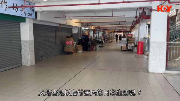 公屋商場街市空置率爆升！呢2個屋邨成重災區 吉舖湧現變死場？街坊：個個食急凍菜