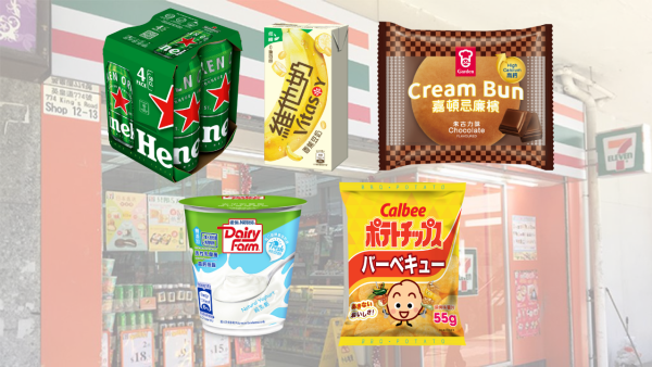 7-Eleven八達通限時優惠！即日起消費即減$30！7-SELECT雞髀／卡樂B薯片／淳茶舍／百福豆漿$4起！