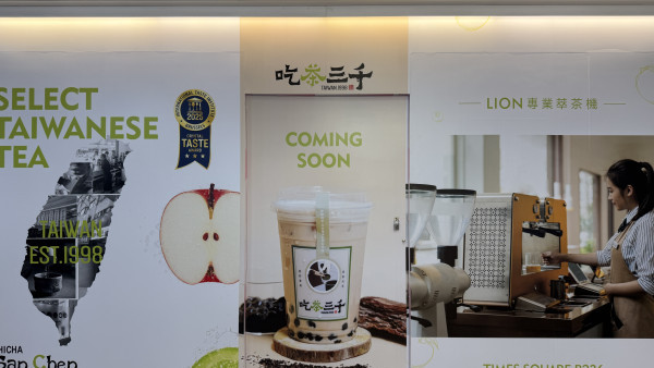 吃茶三千銅鑼灣設同區第2分店！必飲國王珍珠奶茶/青檸芬朵西