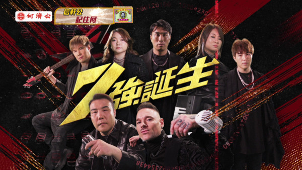 中年好聲音3登峯之戰｜決賽三大巨星級評審名單曝光！啟德體藝館最後三強選出冠軍