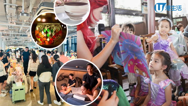 全港15個母親節好去處2025 母親節市集/工作坊/酒店SPA按摩優惠