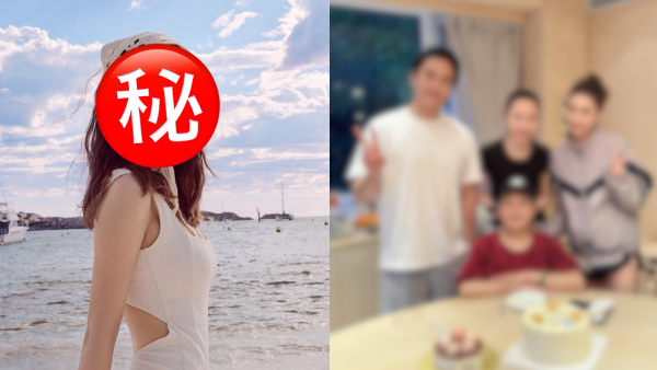 千億名媛34歲生日全家福老公無影 再惹婚變傳聞：你男人消失了？