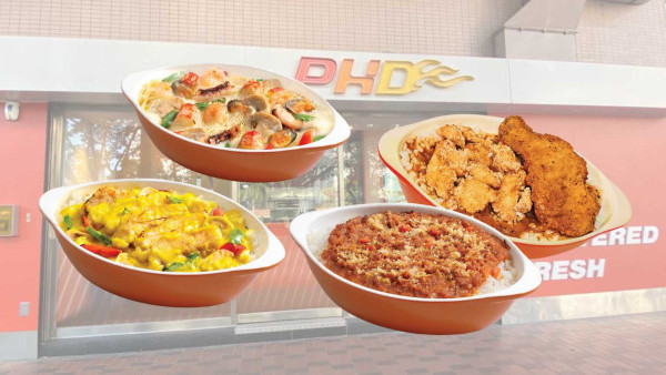 PHD $30意粉及焗飯優惠！全線分店供應！9款選擇 雙重脆雞飯/芝士白汁海鮮意粉