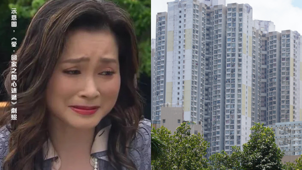 50歲中女因一原因決心買樓！500萬高位買入200呎單位 供樓供到80歲！網民心酸︰一買屋就變負資產...