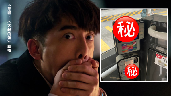 九巴驚見「天價車費」！車費達$2XX嚇壞乘客！網民笑言：你包左幾十個位？