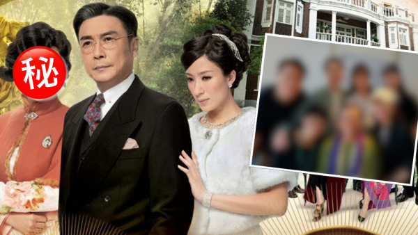 《名媛望族》播完13年7大主角激罕重聚獨欠一人 缺席女主角拍完即息影近況成謎？